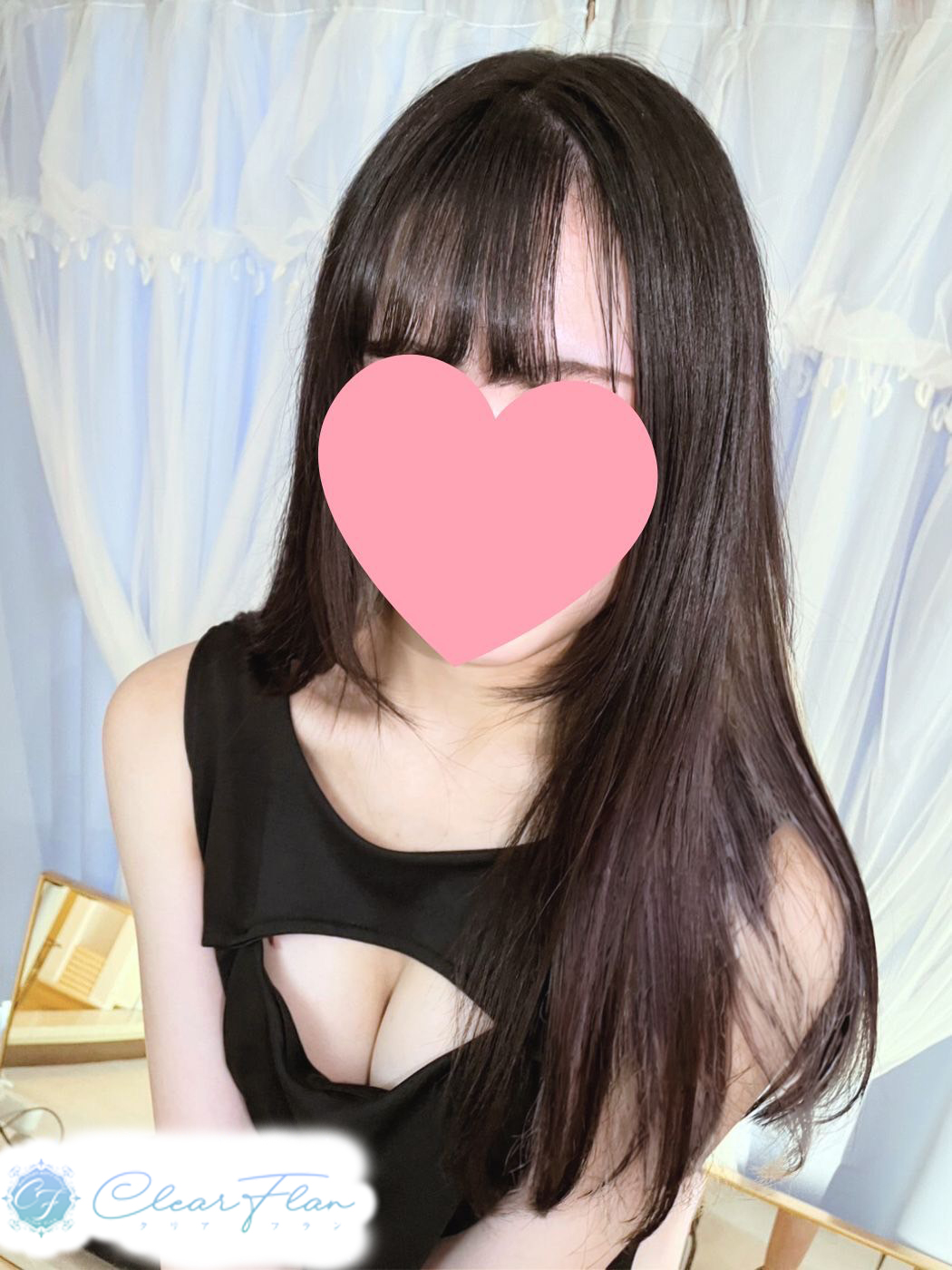 えま